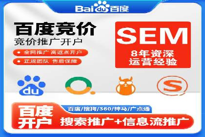 案例剖析：网络推广开户全流程详解