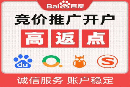 百度竞价账户托管：案例解析，助力企业实现广告目标