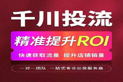信息流广告制作技巧分享